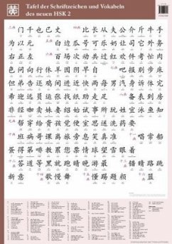 Tafel der Schriftzeichen und Vokabeln des neuen HSK 2 - Huang, Hefei;Ziethen, Dieter