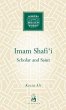 Imam Shafi'i - Bild 1