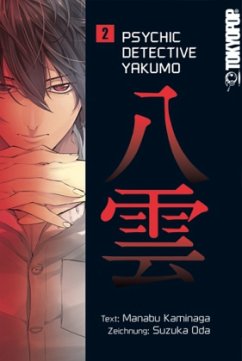 Psychic Detective Yakumo Bd.2 - Kaminaga, Manabu;Oda, Suzuka