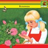 Rosenresli (MP3-Download) - Bild 1