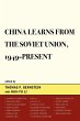 China Learns from the Soviet Union,... - Bild 1