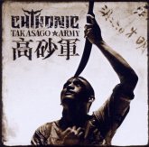 Takasago Army Takasago Army
