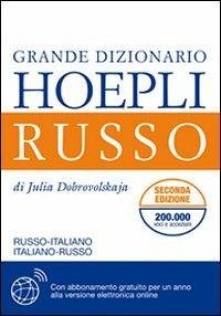 Grande dizionario russo-italiano, italiano-russo Cover Grande dizionario russo-italiano, italiano-russo