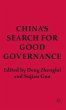 China's Search for Good Governance - Bild 1