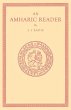 An Amharic Reader - Bild 1