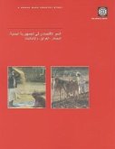 Economic Growth in the Republic of Yemen: Sources, Constraints, and Potentials