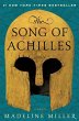 The Song of Achilles - Bild 1