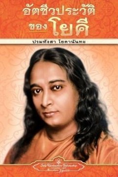 Autobiography of a Yogi - pb - THAI - Yogananda, Paramahansa