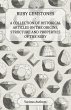 Ruby Gemstones - A Collection of... - Bild 1