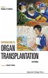 INTRO TO ORGAN TRANSPLANTATION (2ED) - Bild 1