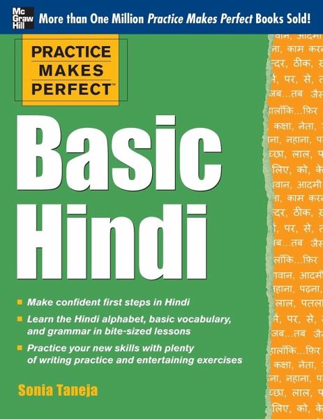 PMP BASIC HINDI PMP BASIC HINDI