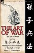 The Art of War - Bild 1