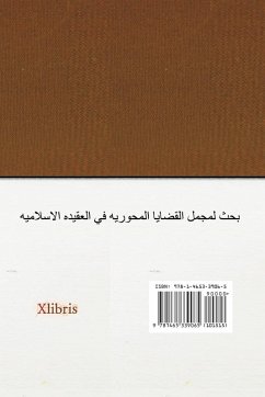 Dialogue in the source of the belief Dialogue in the source of the belief