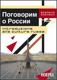 Cover Introduzione alla cultura russa