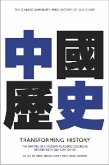 Transforming History Transforming History