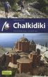 Chalkidiki - Bild 1