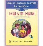 Chinese Language Learning for Foreigners Chinese Language Learning for Foreigners
