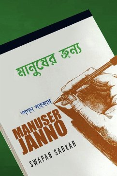 Manuser Janno - Sarkar, Swapan