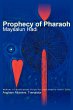 Prophecy of Pharaoh - Bild 1
