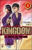 Yasuhisa, H: Kingdom Yasuhisa, H: Kingdom