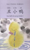 Das häßlich junge Entlein, chinesische Ausgabe