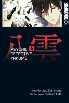 Psychic Detective Yakumo Bd.5 - Kaminaga, Manabu;Oda, Suzuka