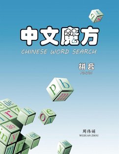 A Magical Chinese Word Search Adventure - Zhou, Weijuan