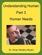 Understanding Human, Part 3, Human Needs - Bild 1