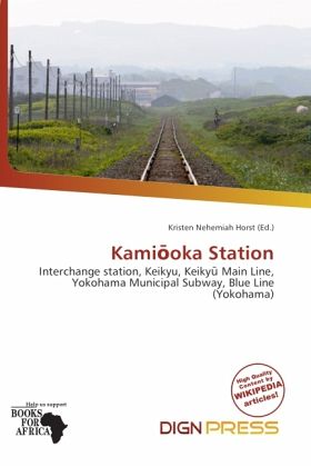 Kami oka Station Kami oka Station