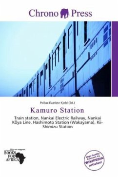 Kamuro Station