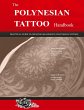 The POLYNESIAN TATTOO Handbook - Bild 1