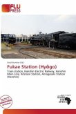 Fukae Station (Hy go) Fukae Station (Hy go)