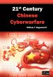 21st Century Chinese Cyberwarfare - Bild 1