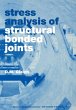 Stress analysis of structural bonded... - Bild 1