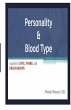 Personality & Blood Type - Bild 1
