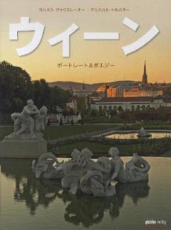 Wien, japanische Ausgabe - Sachslehner, Johannes; Trumler, Gerhard