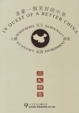 In Quest of a Better China: Selected Essays In Quest of a Better China: Selected Essays