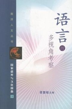Facets of Language Research