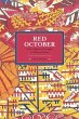 Red October - Bild 1