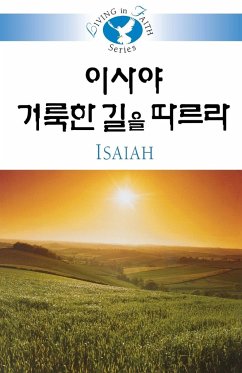 Isaiah - Um, Joon No