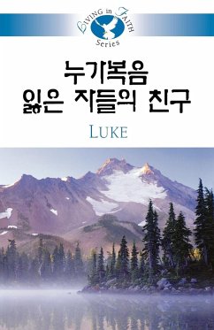 Luke - Oh, Jung Sun