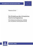 Die Entstehung des chinesischen Sachenrechtsgesetzes