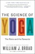 The Science of Yoga - Bild 1