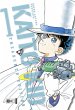 Kaito Kid Treasured Edition Bd.1 - Bild 1