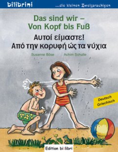 Cover Das sind wir - Von Kopf bis Fuß, Deutsch-Griechisch