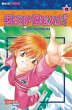 Skip Beat! Bd.22 - Bild 1
