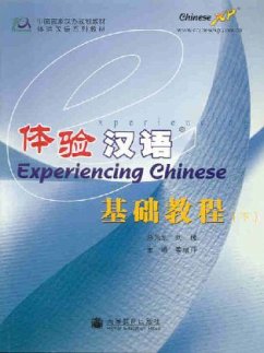 Experiencing Chinese, Elementary Course II, m. 1 Audio - Jiang, Liping