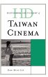 Historical Dictionary of Taiwan Cinema - Bild 1