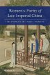 Women's Poetry of Late Imperial China - Bild 1