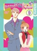 Itazura Na Kiss, Volume 9